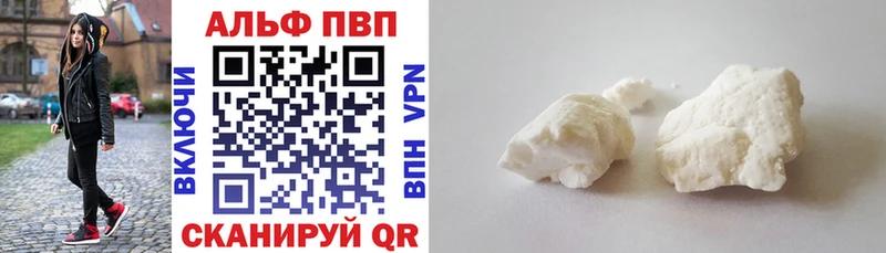 купить наркоту  маркетплейс формула  Alfa_PVP СК  Нижнекамск 