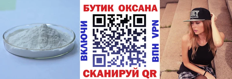 shop как зайти  Нижнекамск  БУТИРАТ оксана  где купить наркотик 