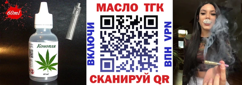 Печенье с ТГК марихуана  Нижнекамск 