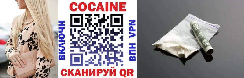 Кокаин Боливия  Нижнекамск 