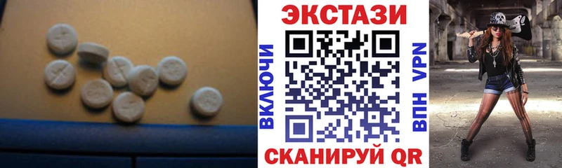где можно купить наркотик  Нижнекамск  Ecstasy VHQ 