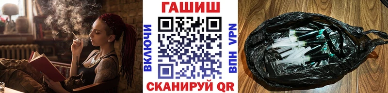 ГАШ индика сатива  закладка  Нижнекамск 