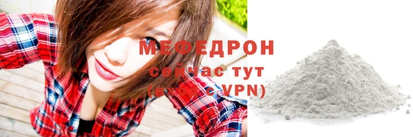 альфа пвп VHQ Майский