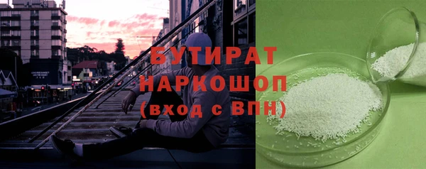 соль курить ск Магадан