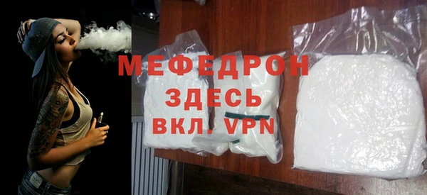 соль курить ск Магадан