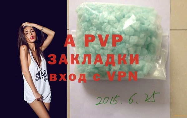 мдпв Магас
