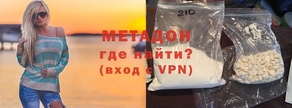 мдпв Магас