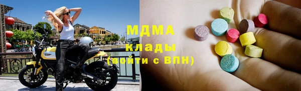 альфа пвп VHQ Майский