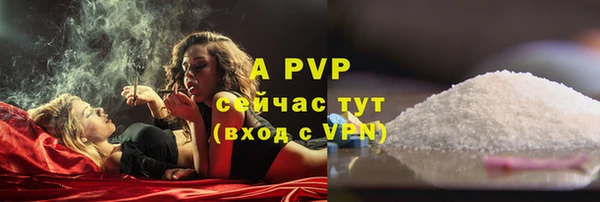 соль курить ск Магадан