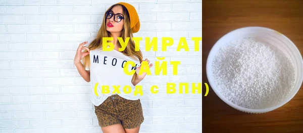 альфа пвп VHQ Майский