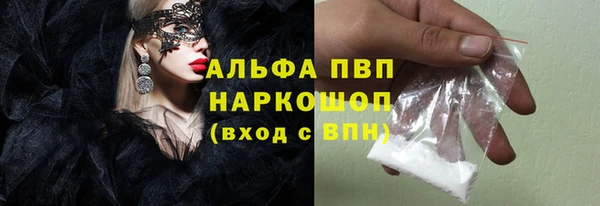 альфа пвп VHQ Майский