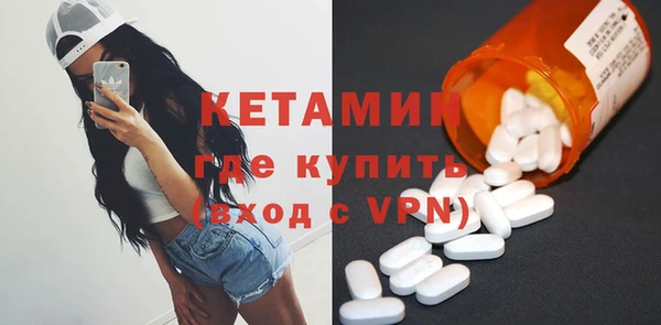 соль курить ск Магадан