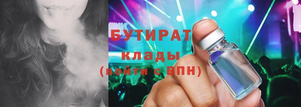 альфа пвп VHQ Майский