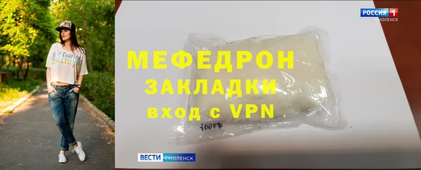 альфа пвп VHQ Майский