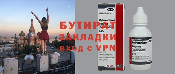 альфа пвп VHQ Майский