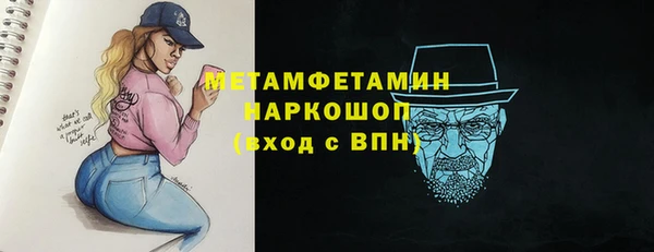 соль курить ск Магадан