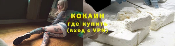 альфа пвп VHQ Майский