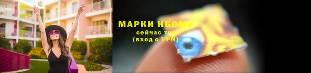 соль курить ск Магадан