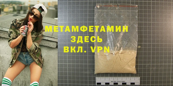 альфа пвп VHQ Майский