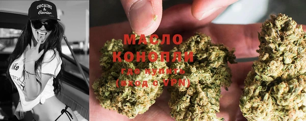 соль курить ск Магадан