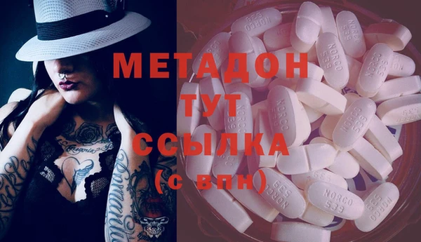 соль курить ск Магадан