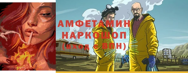 соль курить ск Магадан