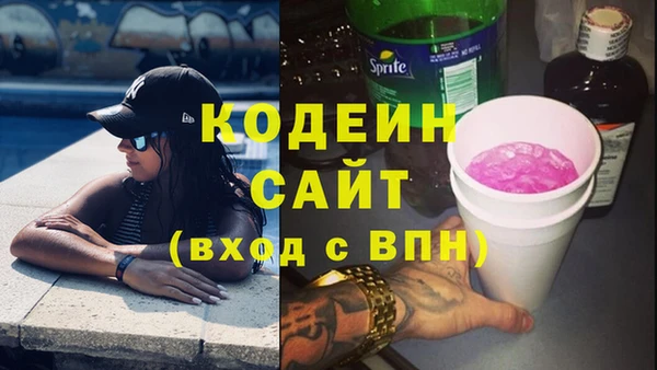 соль курить ск Магадан