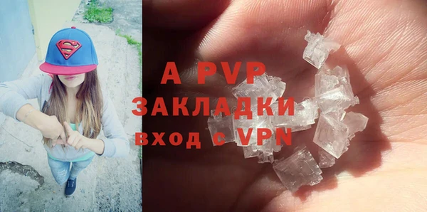 альфа пвп VHQ Майский