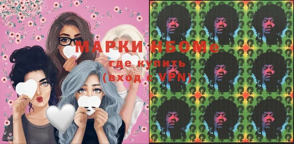 альфа пвп VHQ Майский