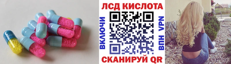 продажа наркотиков  Нижнекамск  блэк спрут зеркало  LSD-25 экстази кислота 
