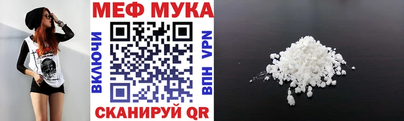 МЯУ-МЯУ 4 MMC Нижнекамск