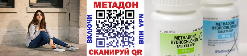 как найти наркотики  Нижнекамск  МЕТАДОН мёд 