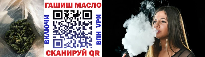 ТГК концентрат  дарк нет клад  Нижнекамск 