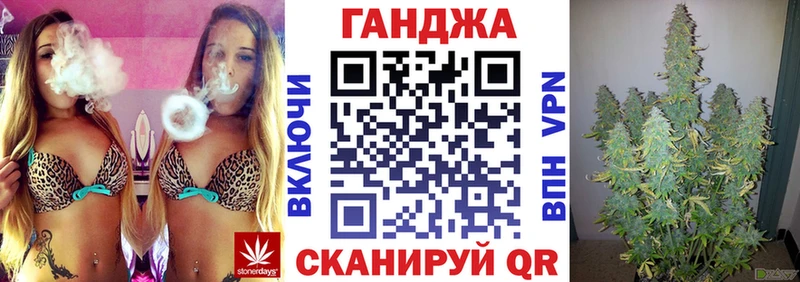 Канабис гибрид  Нижнекамск 